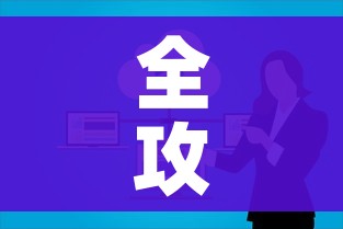 全攻略普及“微信群金花房卡”房卡怎么购买 全攻略普及“微信群金花房卡”房卡怎么购买