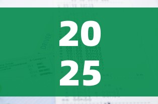2025年放假日期表及调休时间:202593放假通知 2025年放假日期表及调休时间:202593放假通知