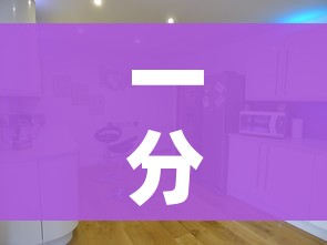 一分钟了解“微信自己创房炸金花房间卡”房卡使用教程