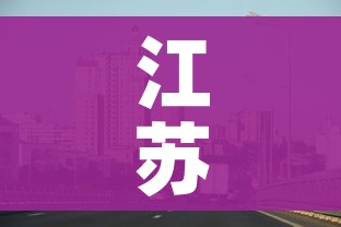 江苏江阴疫情最新消息今天/江苏江阴疫情最新消息今天新增