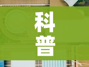 科普一下“微信上炸 金花房间房卡”房卡使用教程 科普一下“微信上炸 金花房间房卡”房卡使用教程