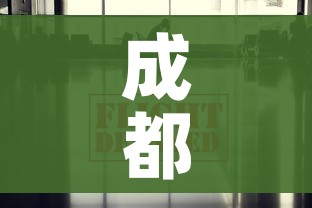 成都疫情防控最新政策/成都疫情防控消息