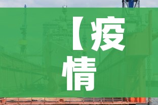 【疫情最严重的三个省/疫情最严重的三个省是哪三个】