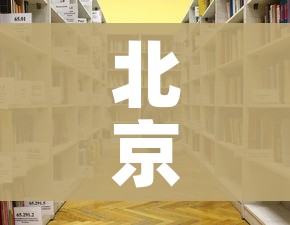 北京西城一菜市场1人确诊/北京西城区菜市场地址 北京西城一菜市场1人确诊/北京西城区菜市场地址