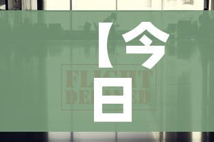 【今日大连疫情最新消息,今日新冠肺炎最新消息大连】