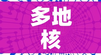 多地核酸“减码”后续如何防疫/核酸 层层加码