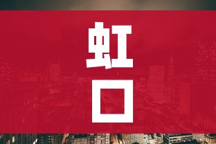 虹口区疫情最新消息/虹口区疫情最新消息今天新增 虹口区疫情最新消息/虹口区疫情最新消息今天新增