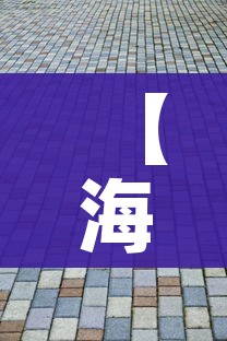 【海淀现1例初筛阳性/海淀出现疑似病例】