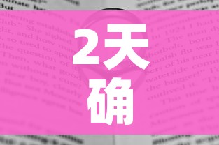 2天确诊11例哈尔滨出来的人去哪了/2天确诊11例 哈尔滨出来的人去哪了 2天确诊11例哈尔滨出来的人去哪了/2天确诊11例 哈尔滨出来的人去哪了