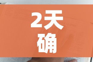 2天确诊11例哈尔滨出来的人去哪了/2天确诊11例 哈尔滨出来的人去哪了 2天确诊11例哈尔滨出来的人去哪了/2天确诊11例 哈尔滨出来的人去哪了