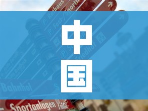 中国医师节2024年是几月几日啊(2020年医师节是几月几号啊) 中国医师节2024年是几月几日啊(2020年医师节是几月几号啊)