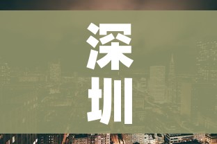 深圳疫情/天气污染实时查询最新消息今天深圳疫情 深圳疫情/天气污染实时查询最新消息今天深圳疫情