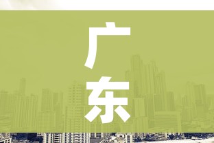 广东东莞市最新疫情:广东东莞市最新疫情消息