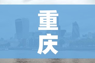 重庆市疫情最新消息(重庆市新冠肺炎疫情最新情况) 重庆市疫情最新消息(重庆市新冠肺炎疫情最新情况)