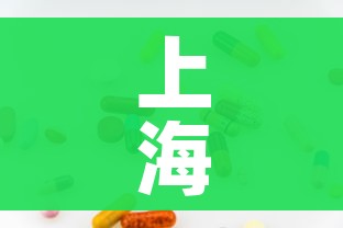 上海昨日新增1例本土无症状/上海昨日新增4例